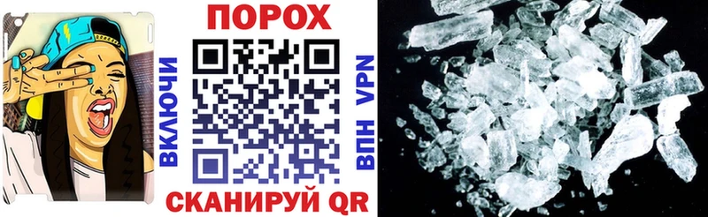 Купить закладки  Спасск-Рязанский  Amphetamine 98% 