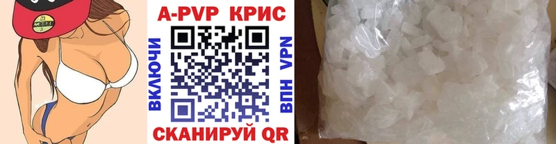 Alpha PVP Crystall  Купить где  Спасск-Рязанский 