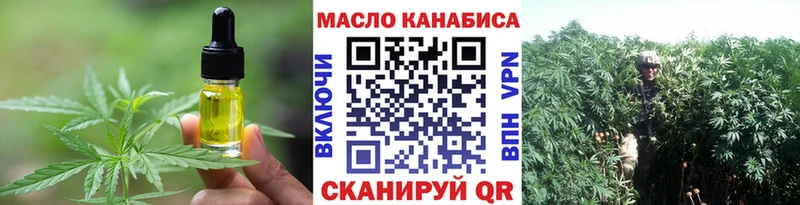 Купить закладки  Спасск-Рязанский  Печенье с ТГК марихуана 