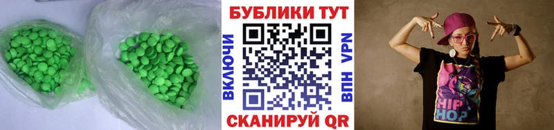 Купить  Спасск-Рязанский  ЭКСТАЗИ Philipp Plein 