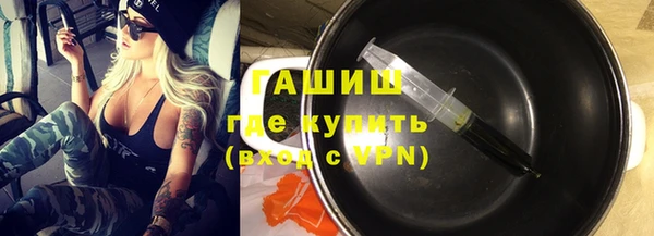 прущие грибы Нягань