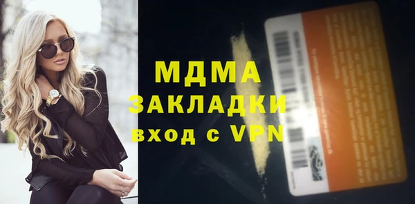 хмурый Няндома