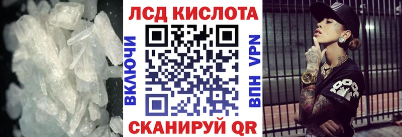 Купить где  Спасск-Рязанский  Лсд 25 экстази кислота 