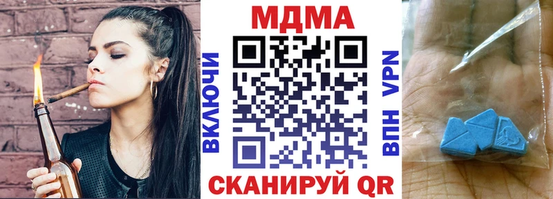 MDMA crystal  Купить  Спасск-Рязанский 