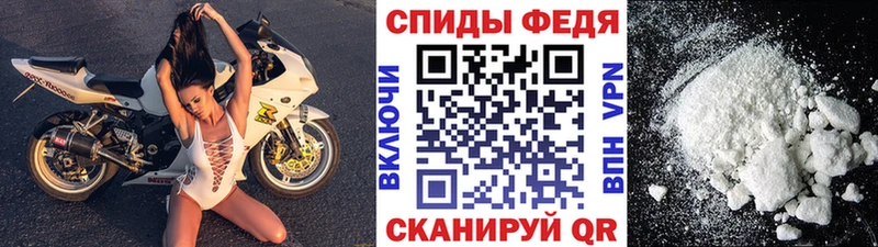 Купить  Спасск-Рязанский  Метамфетамин витя 