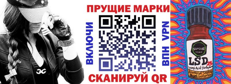 Марки 25I-NBOMe 1,8мг  Купить закладки  Спасск-Рязанский 