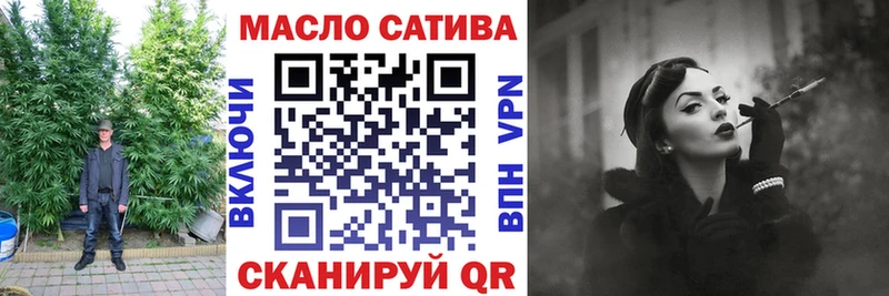 Дистиллят ТГК вейп с тгк  Купить закладки  Спасск-Рязанский 