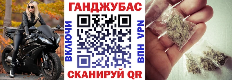 Купить  Спасск-Рязанский  МАРИХУАНА марихуана 